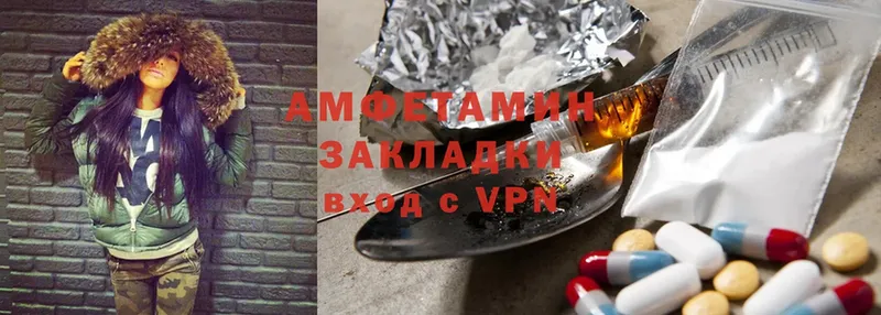 Amphetamine Premium Мамадыш