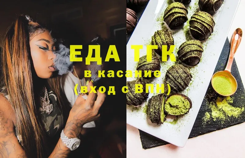 Canna-Cookies конопля  kraken ССЫЛКА  Мамадыш 