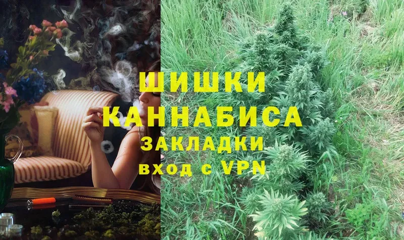 закладка  Мамадыш  Бошки марихуана Ganja 